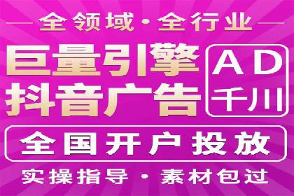 揭秘百度推广费用：从零到一的营销策略